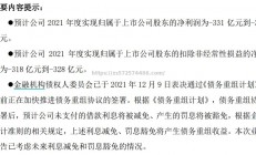 江南体育-华夏幸福客场不敌苏宁，遭遇连败