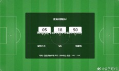 江南体育-梅斯塔利亚队员斩获进球，助球队取得胜利