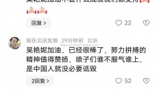 江南体育-黑格斯达德队加油拼搏，追赶前面