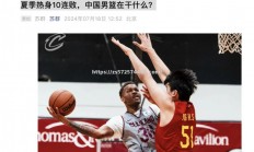 江南体育-联赛新政策出台，CBA球队备战三大挑战