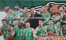 江南体育-北京男篮坚守，辽宁止步争冠梦碎