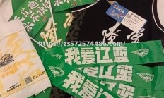江南体育-广东宏远再胜山西，继续领跑