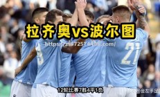 江南体育-强强对话！两支欧预赛劲旅火爆交锋