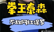 江南体育-马拉加客场遭遇挑战，失利不顺