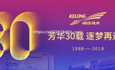 江南体育-东南非选手乘风破浪，缔造辉煌夺冠