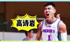 江南体育-吉林男篮轻取对手，稳居积分榜前列