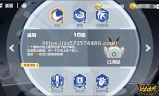 江南体育-河北破晓队冲锋陷阵，大将之风吹向敌军