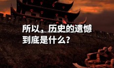江南体育-纷争升高烽火连天，未来之路不容有失
