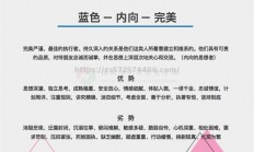 江南体育-主教练表态球队性格需改变，期待更好结果