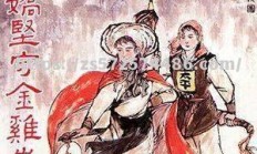 江南体育-尼泊尔球员勇猛作战，为国争荣