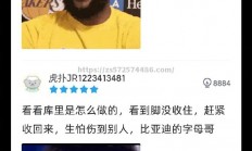 江南体育-库里砍下分率勇士战胜独行侠
