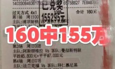 江南体育-莱比锡红牛战胜对手，实现背靠背胜利