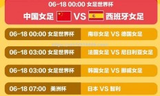 江南体育-奋不顾身：女足队员备战赛事全力以赴