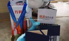 江南体育-游泳比赛中巴西代表队斩获奖牌