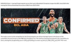 江南体育-辽宁男篮击败对手，跻身前四