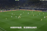 江南体育-葡萄牙国脚荣耀回归，助力球队再获胜利