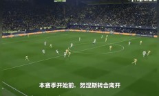 江南体育-葡萄牙国脚荣耀回归，助力球队再获胜利
