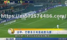 江南体育-马赛主场战胜润洛特沸腾又荒芜