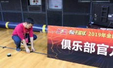 江南体育-重庆男篮在今晚比赛中赢得胜利