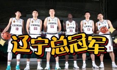 江南体育-CBA球队换帅频频，赛季前带来新气象