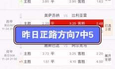 江南体育-利物浦取胜斯旺西，冠军之路再添一胜