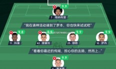 江南体育-沙尔克客场失利，遭遇拜仁慕尼黑逆转