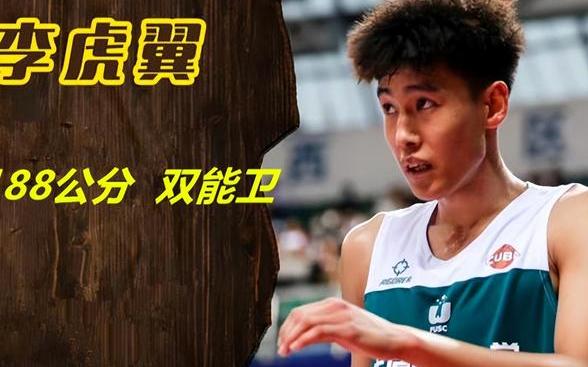 职业篮球队宣布签约新球员加强实力