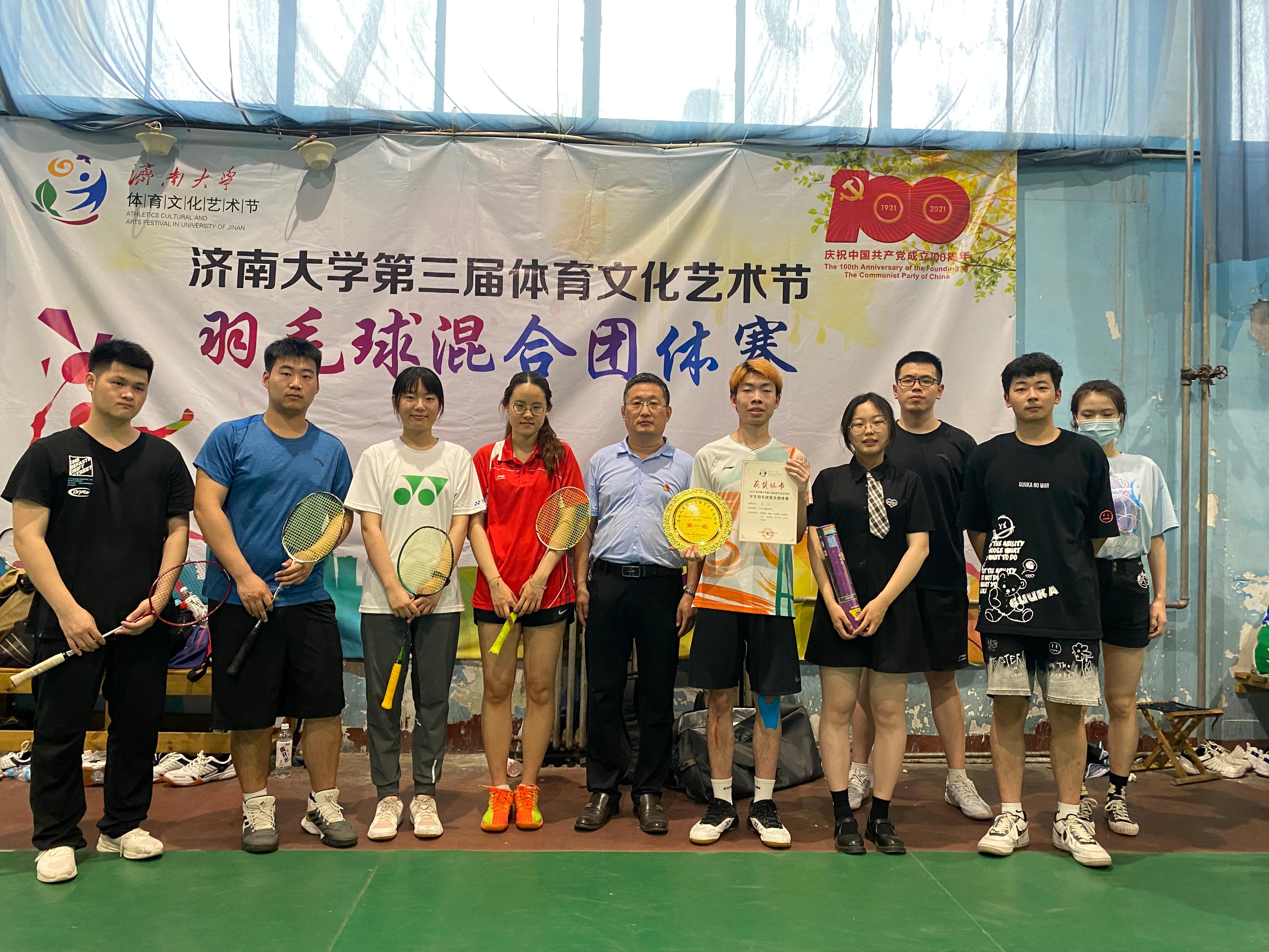 嘉兴兴业队员在比赛中展现出优异状态