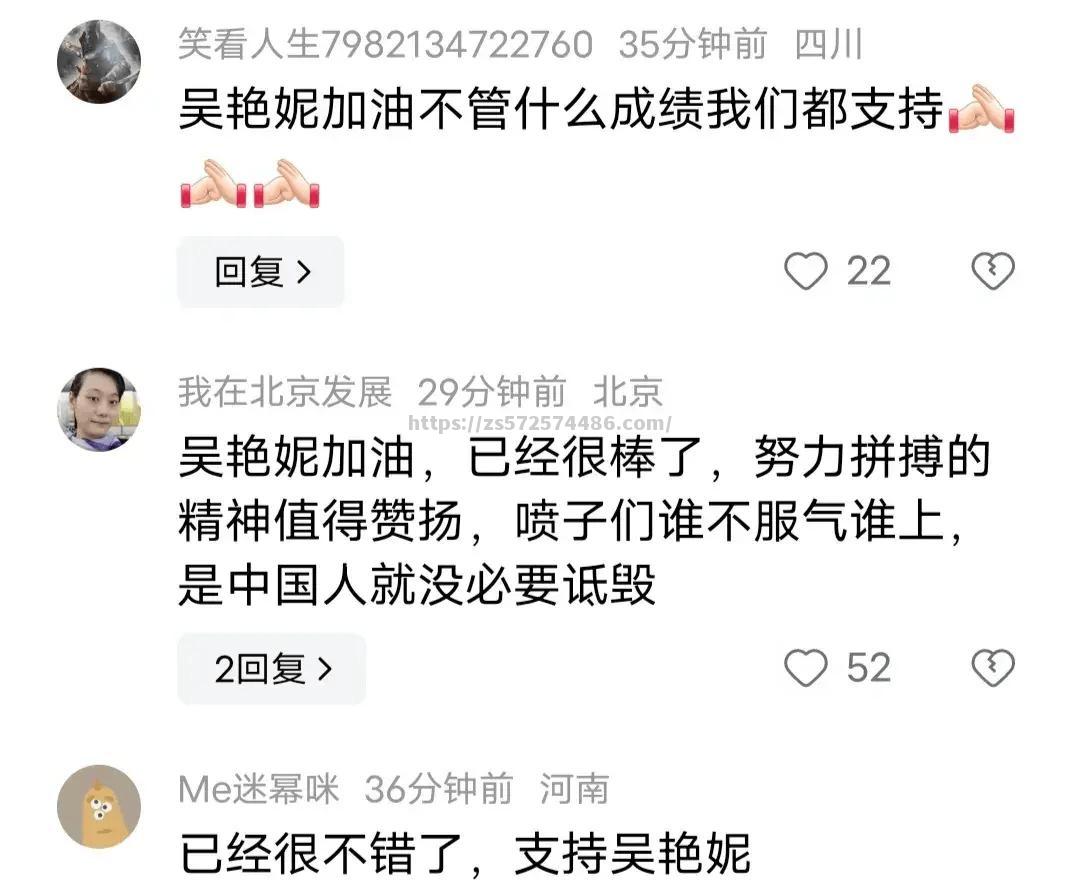 黑格斯达德队加油拼搏，追赶前面