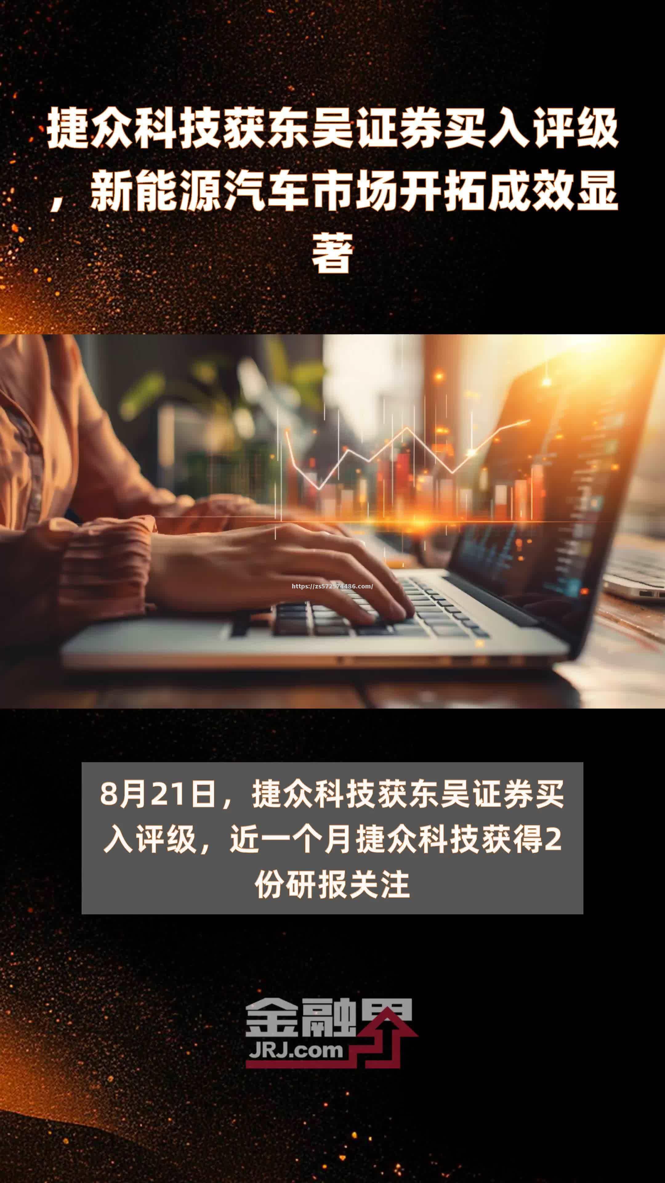 主帅变阵效果显著成果显至