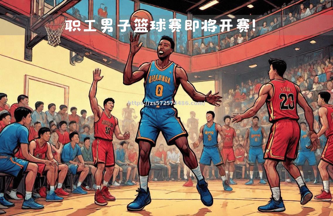 篮球偶像开启全新训练模式，备战赛事