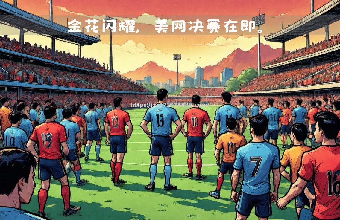 挪威队在划船比赛中取得优势地位