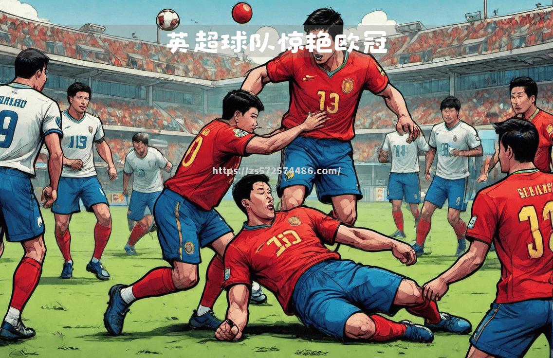 法兰克福球员精湛技术令人惊艳，球队实力雄厚