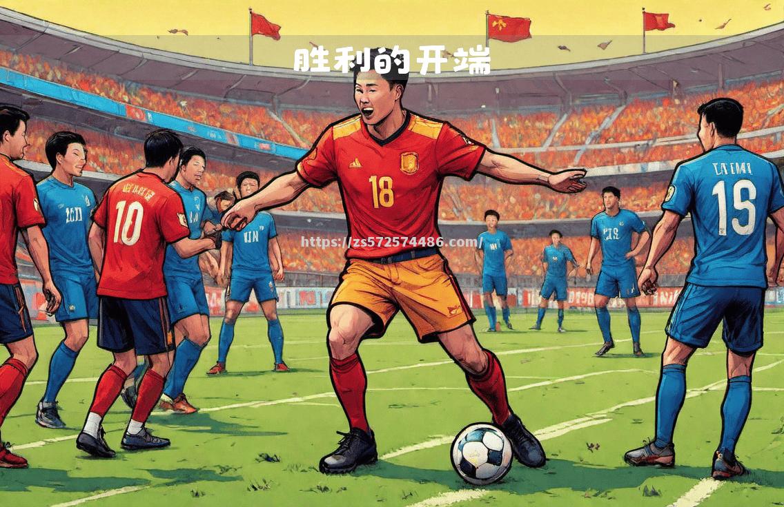 湖北队在比赛中夺得胜利