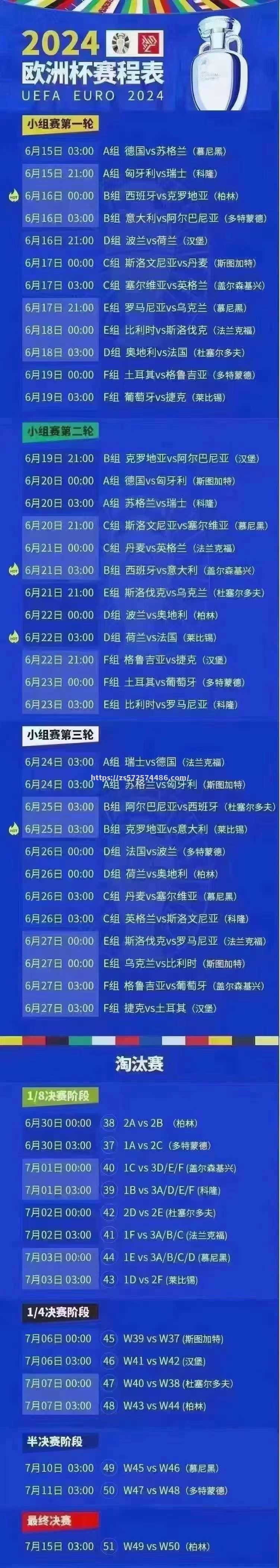 足球比赛中精彩绝伦的一幕深深触动人心