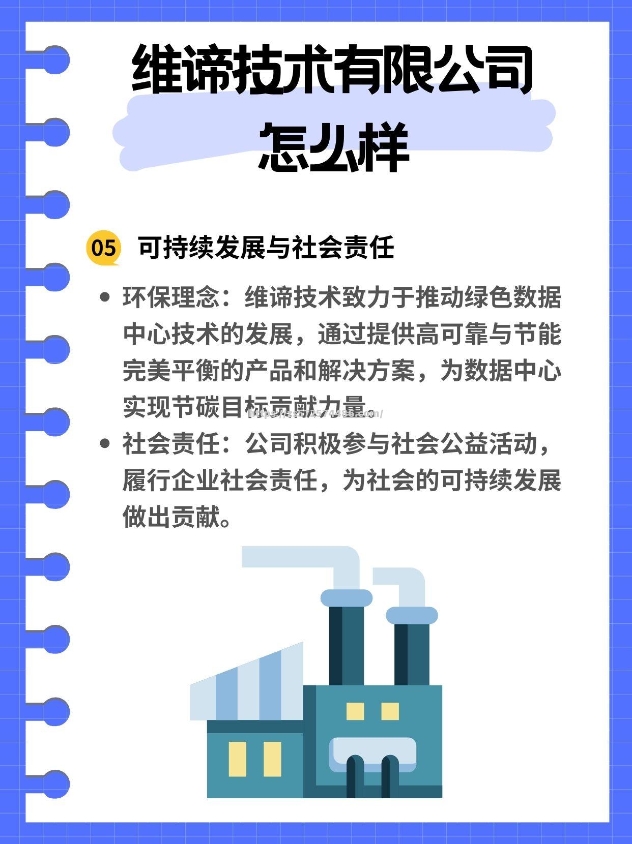 联赛决赛的胜者铸就辉煌的历史