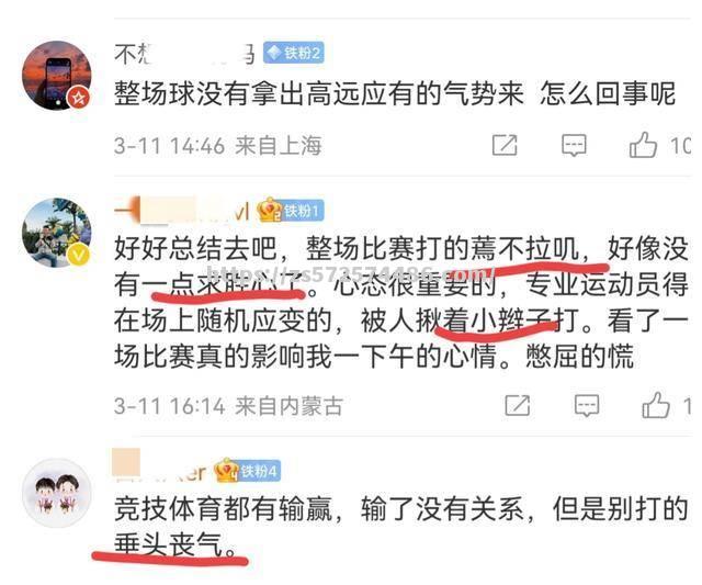 游走于赛场上的精彩瞬间引来无数球迷的赞叹和喝彩