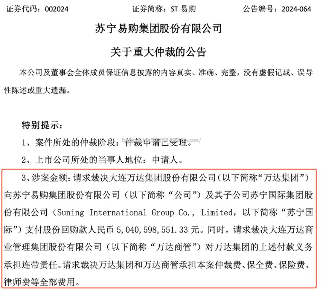 阿拉维斯后防压力倍增，或令球队整体表现受限