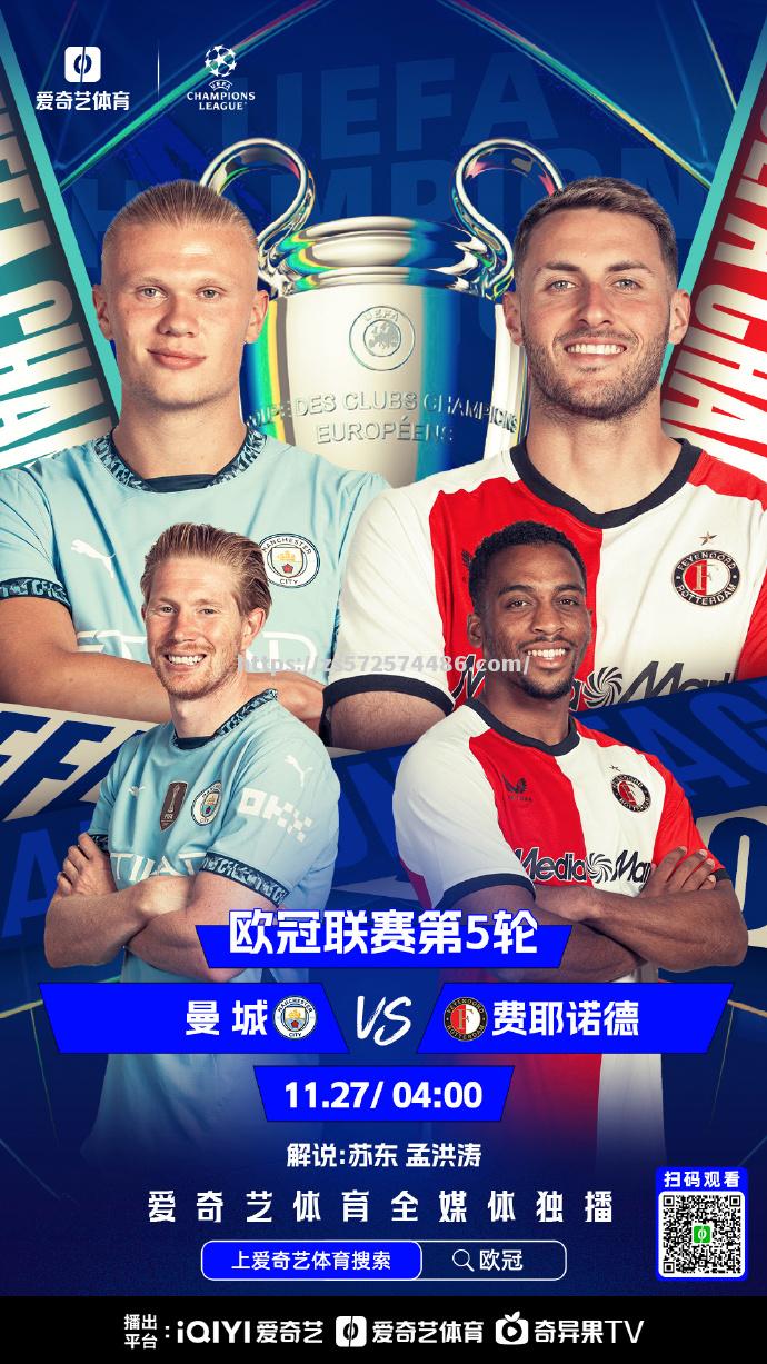 欧国联赛/决赛抽签揭晓，豪强对碰令人期待