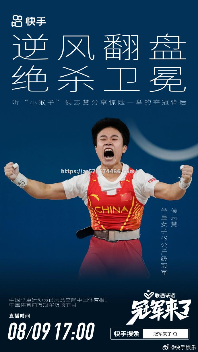 美国选手激情拼搏，荣耀夺金喜获鼓舞