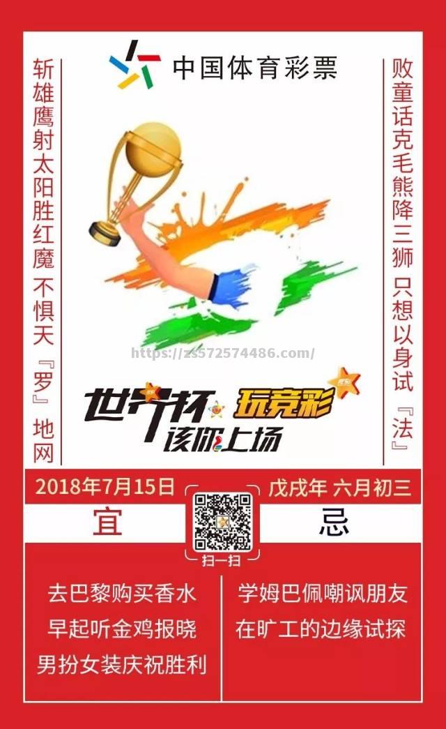 全球体育焦点：冠军之争激烈上演