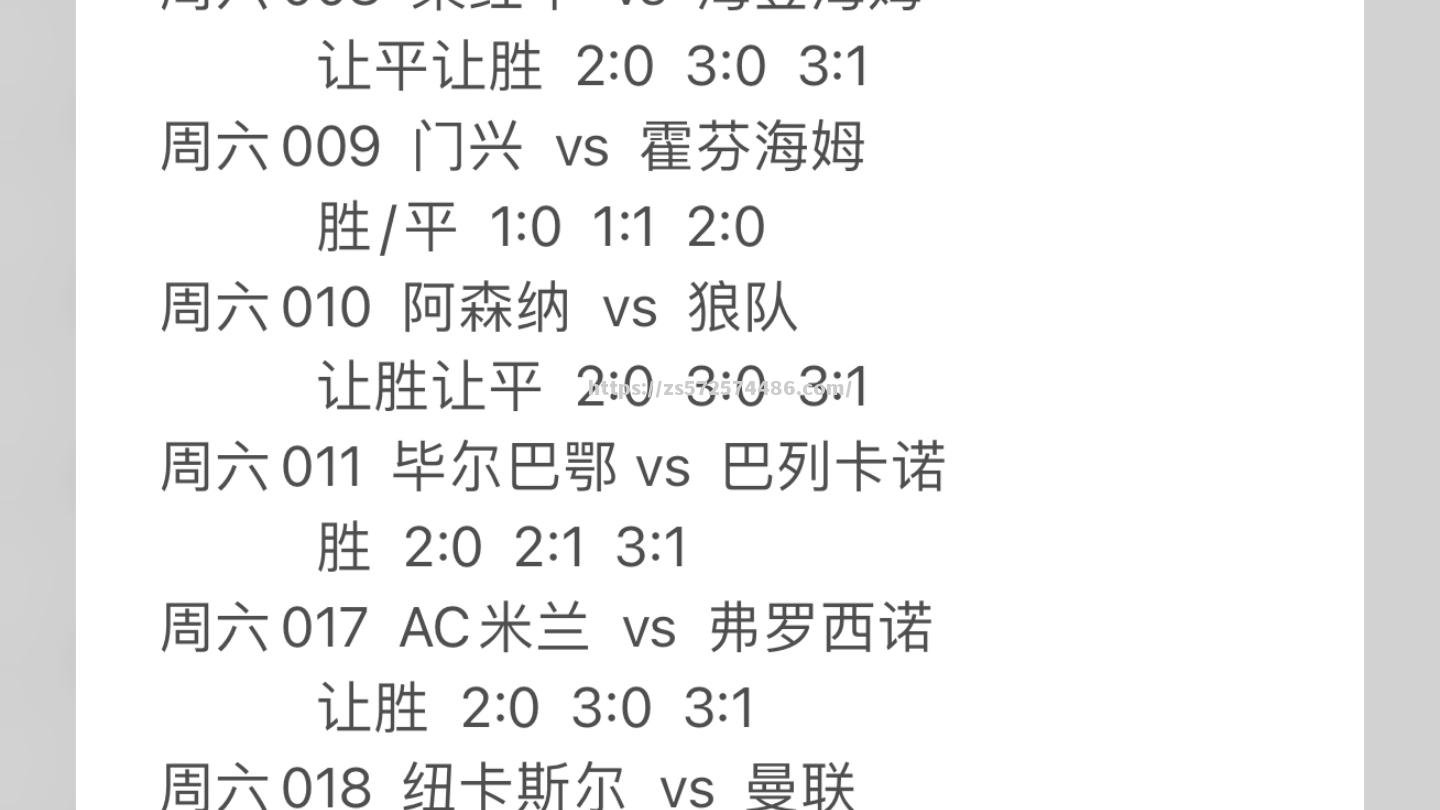 格拉纳达击败巴列卡诺，取得胜利
