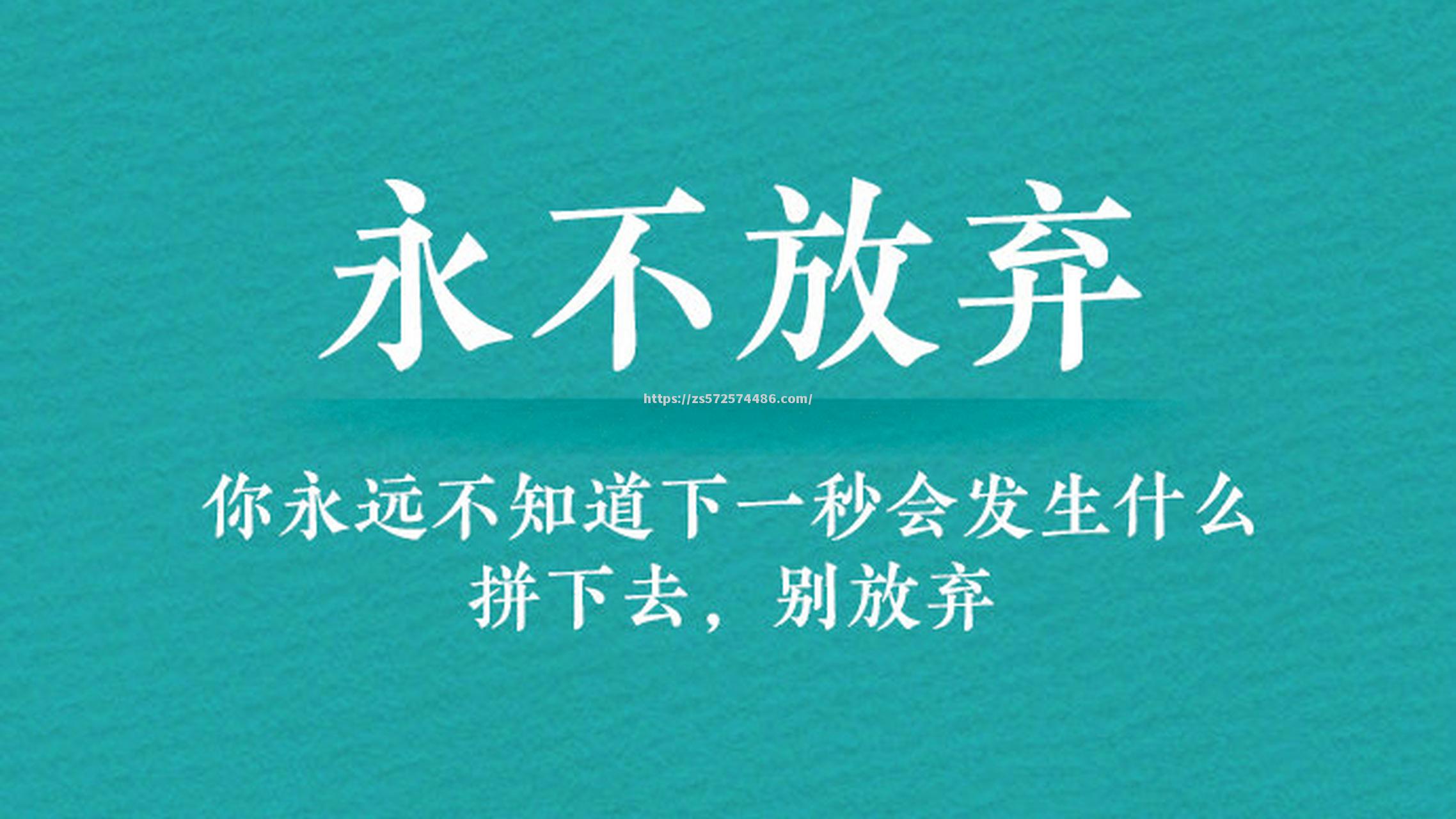 青天大老爷：输的一方将在失败中吸取教训