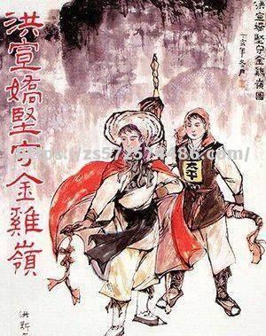 尼泊尔球员勇猛作战，为国争荣
