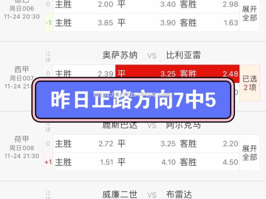 利物浦取胜斯旺西，冠军之路再添一胜