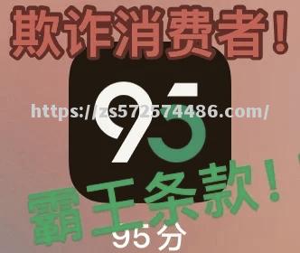 汉堡球队连胜被终结，战斗力再受质疑