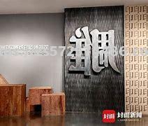 大洋洲传奇登场，展现超凡技艺获得肯定