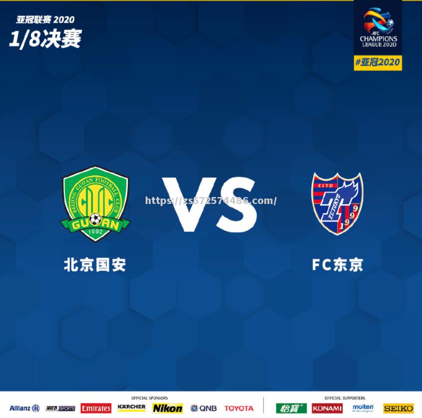 永昌FC惨败，错失亚冠淘汰赛资格