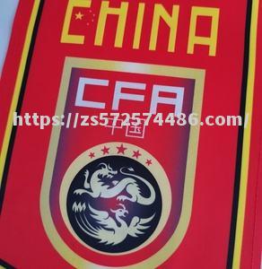 中国职业足球联赛强队崛起，成绩节节攀升