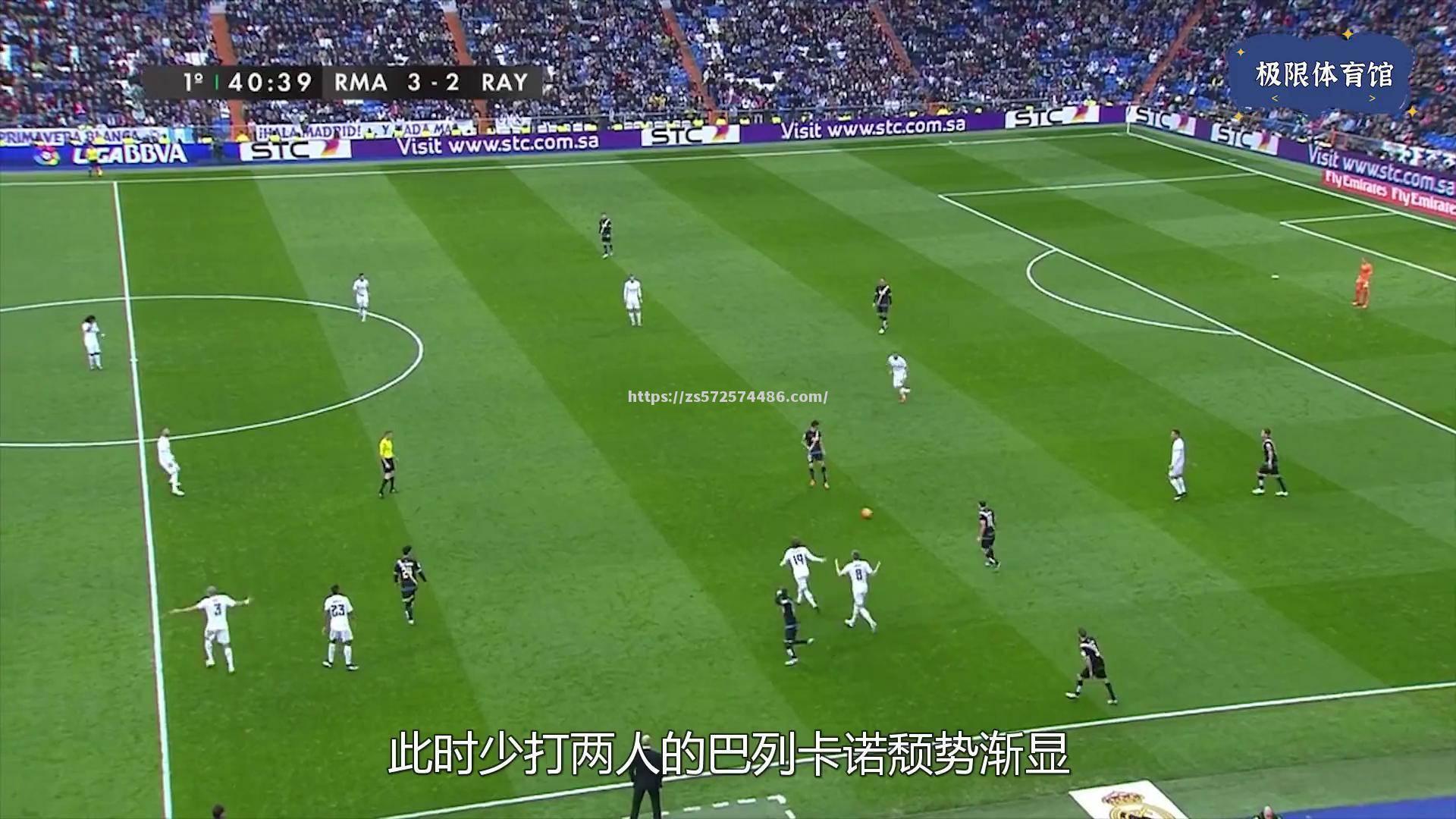 贝尔强势发威！皇马轻松击败对手
